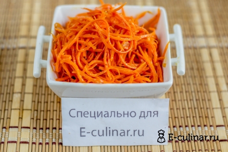Готовое блюдо Морковь по корейски